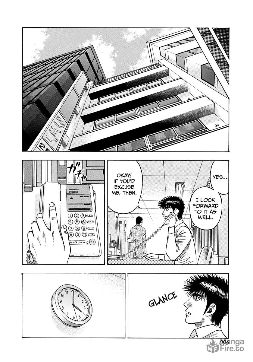 Read Countach chapter 105 image 5 on Lezhin