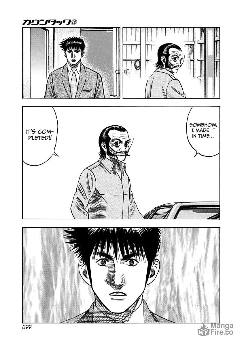 Read Countach chapter 105 image 8 on Lezhin