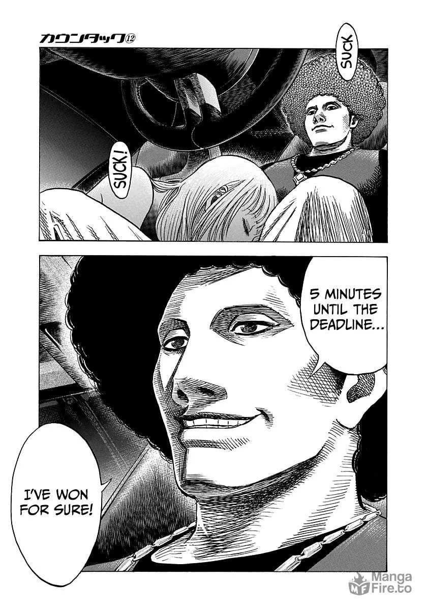 Read Countach chapter 106 image 14 on Lezhin