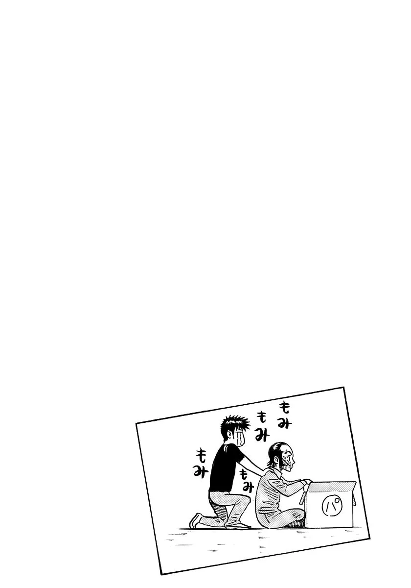 Read Countach chapter 106 image 15 on Lezhin
