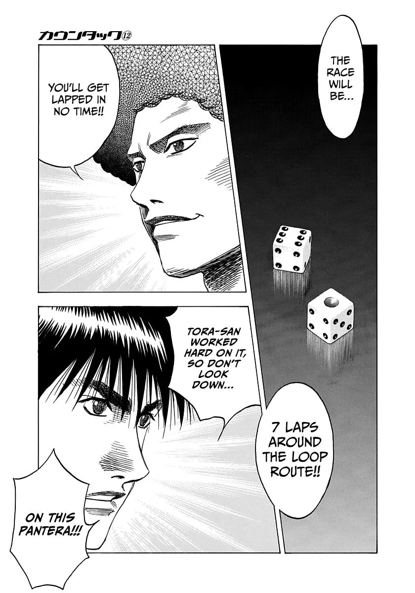 Read Countach chapter 107 image 13 on Lezhin