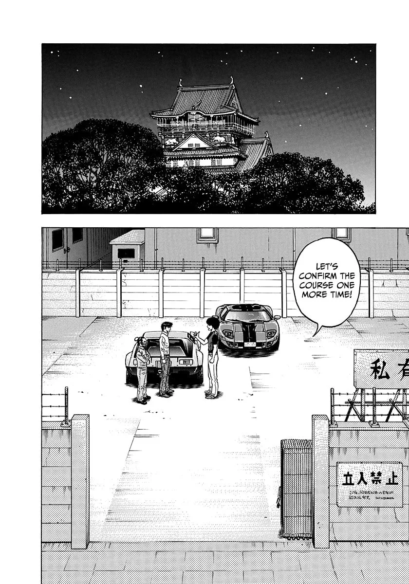 Read Countach chapter 108 image 1 on Lezhin