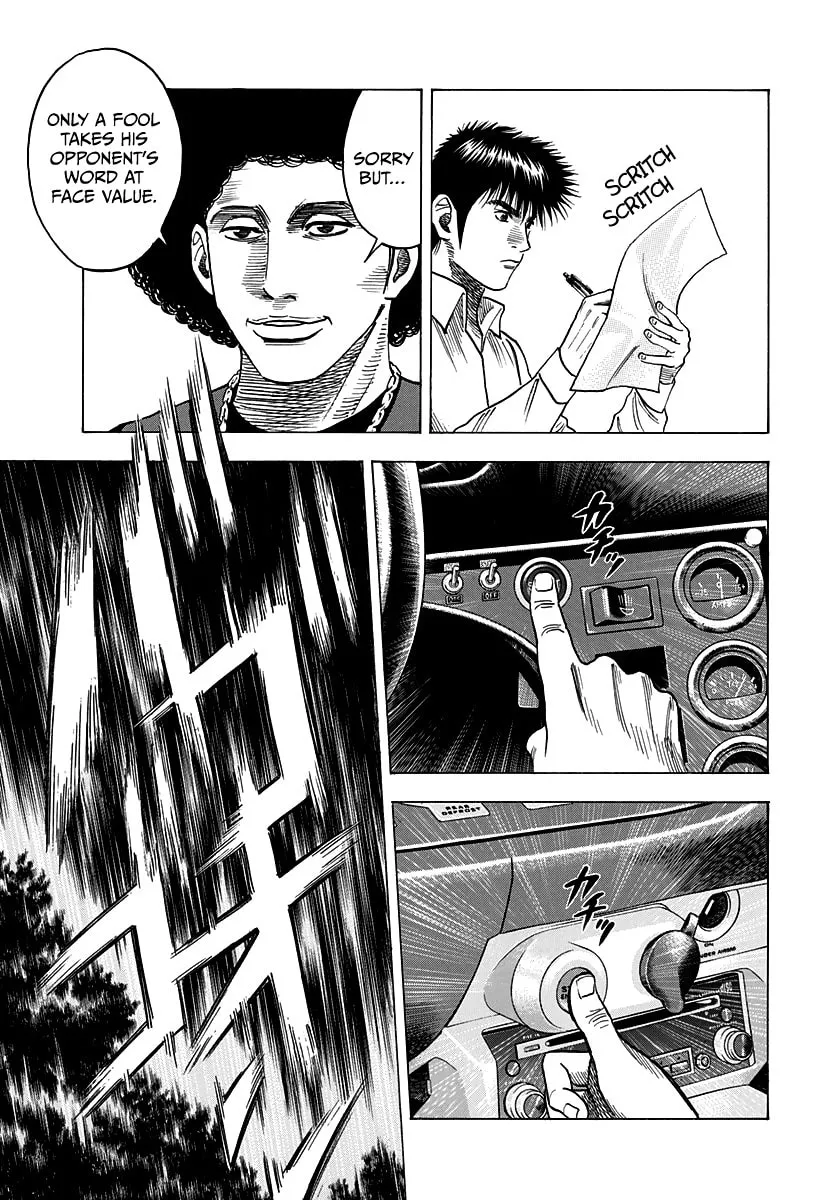 Read Countach chapter 108 image 6 on Lezhin