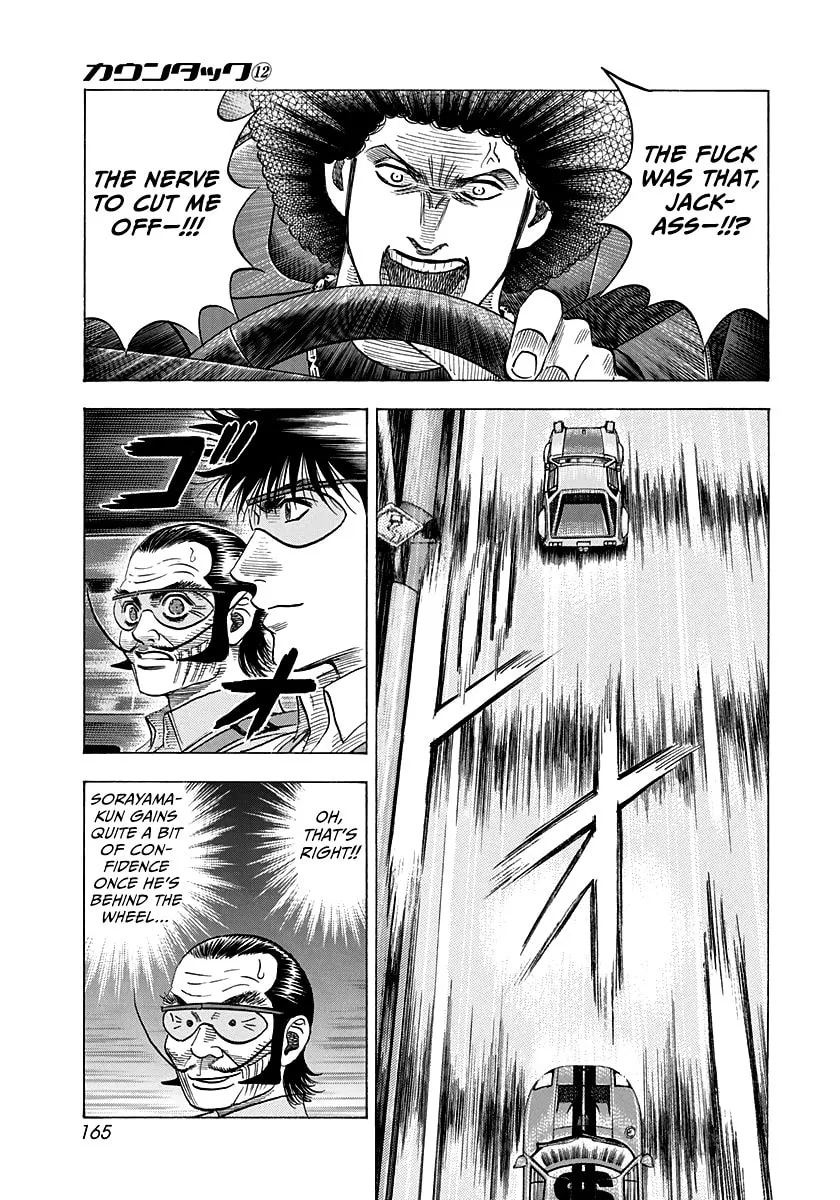 Read Countach chapter 109 image 3 on Lezhin