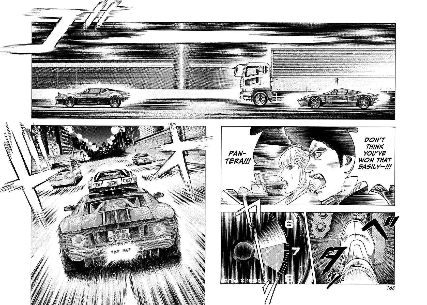 Read Countach chapter 109 image 5 on Lezhin