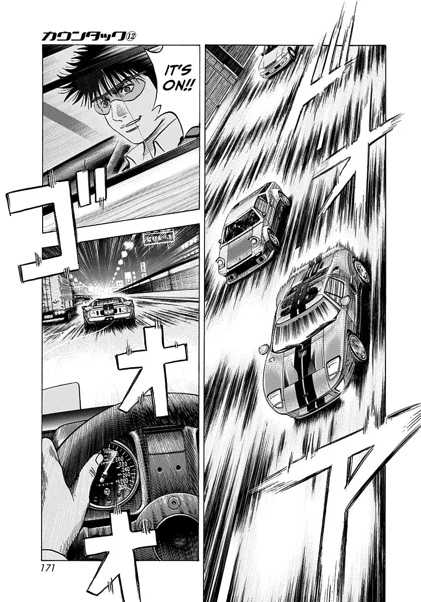 Read Countach chapter 109 image 7 on Lezhin