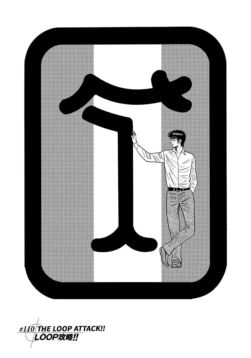 Read Countach chapter 110 image 0 on Lezhin