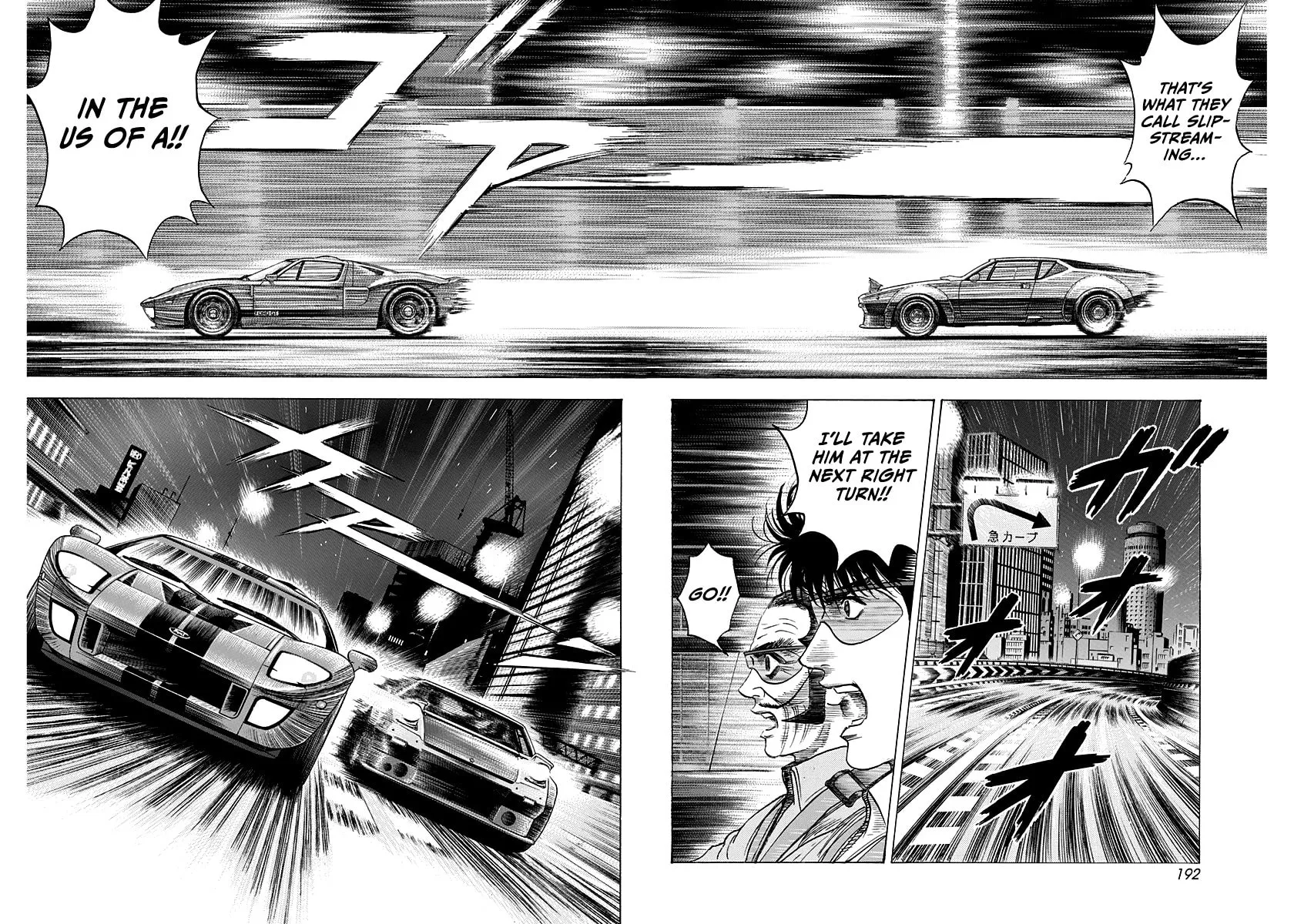Read Countach chapter 110 image 12 on Lezhin