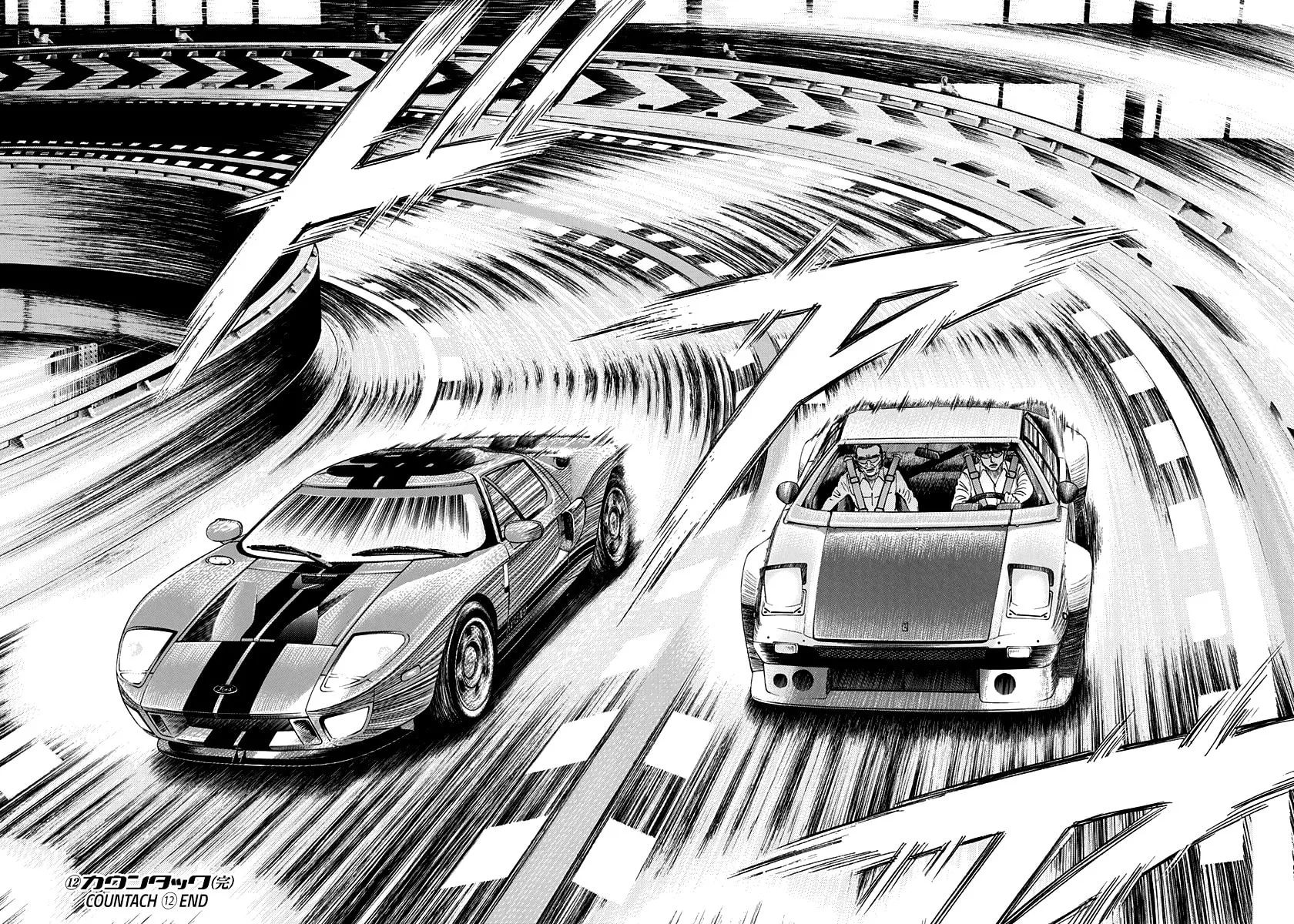 Read Countach chapter 110 image 13 on Lezhin