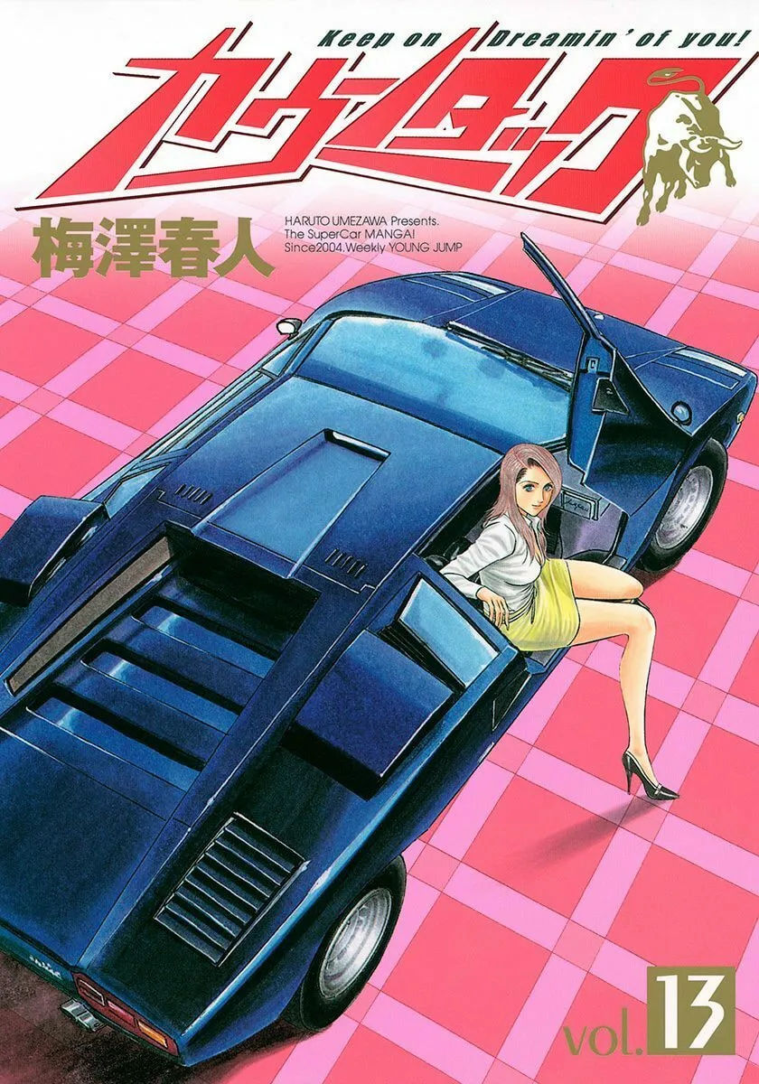 Read Countach chapter 111 image 0 on Lezhin
