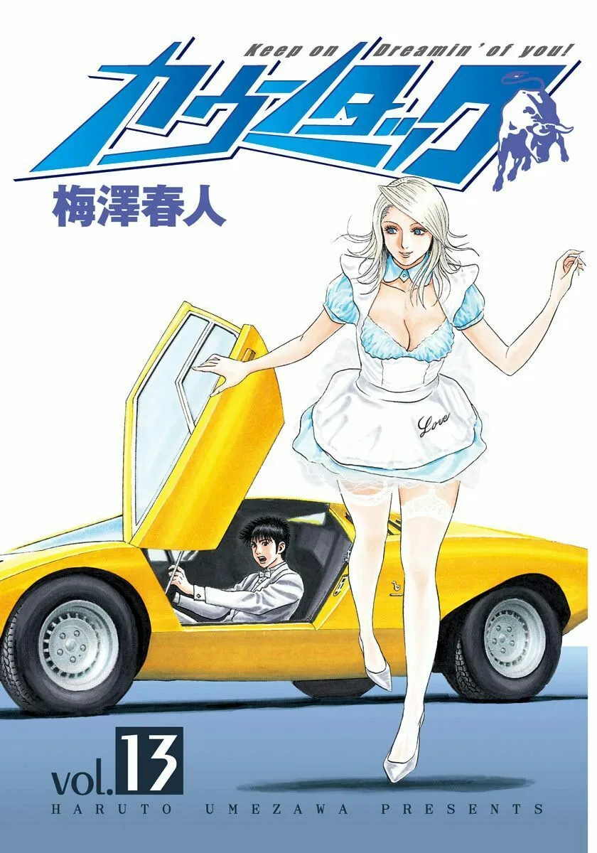 Read Countach chapter 111 image 1 on Lezhin