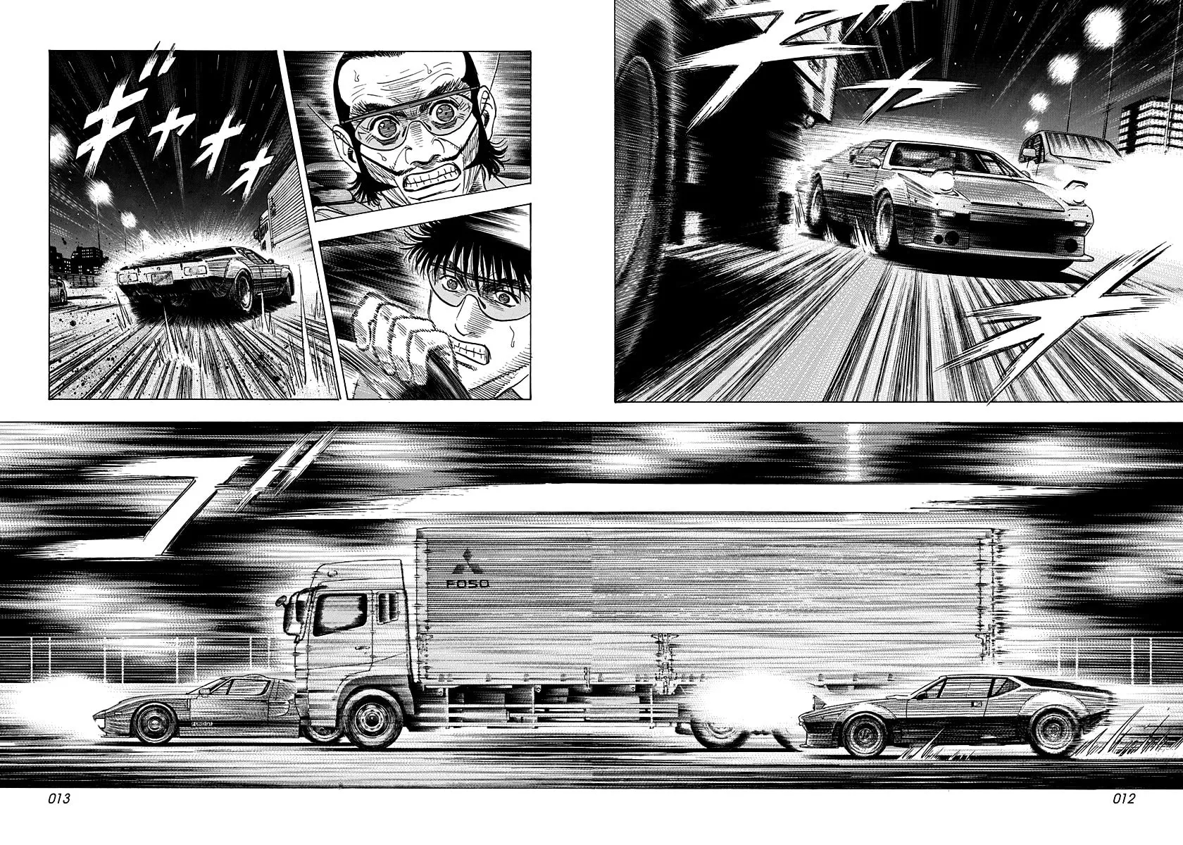 Read Countach chapter 111 image 10 on Lezhin