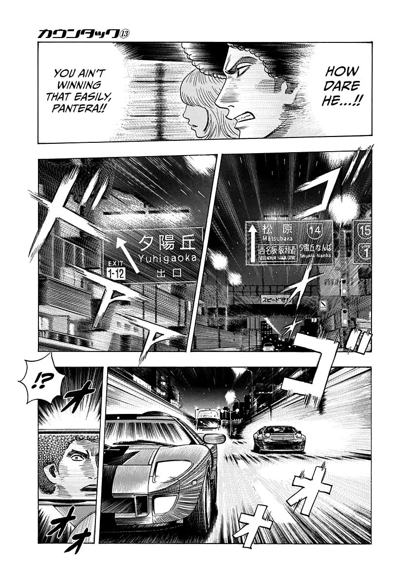 Read Countach chapter 111 image 12 on Lezhin