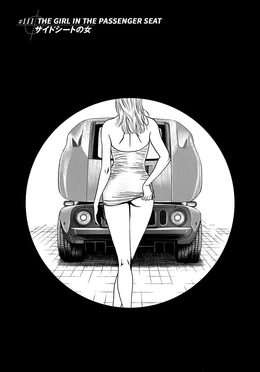 Read Countach chapter 111 image 3 on Lezhin