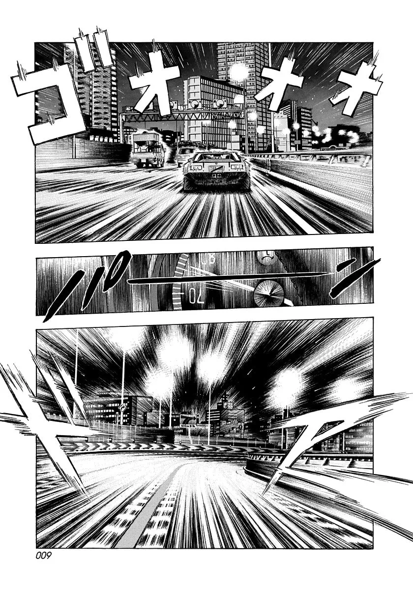 Read Countach chapter 111 image 7 on Lezhin