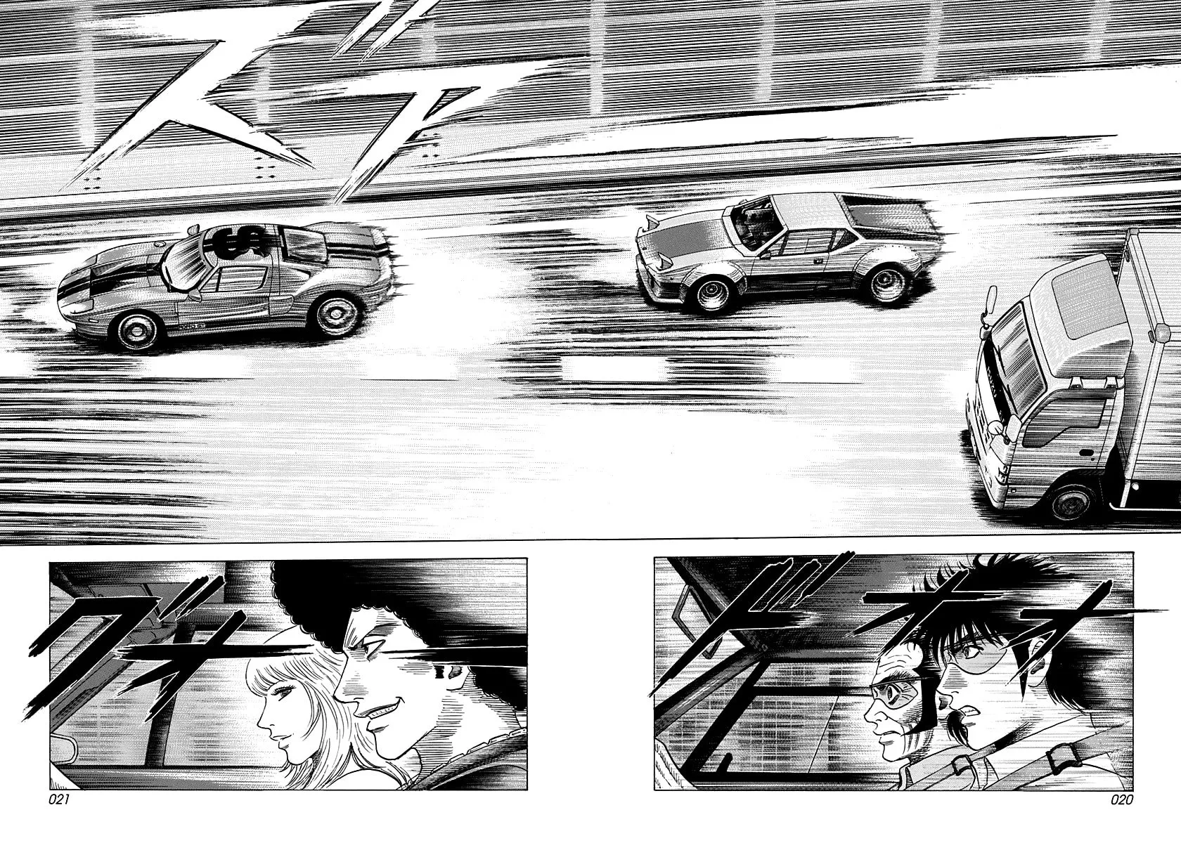 Read Countach chapter 112 image 1 on Lezhin
