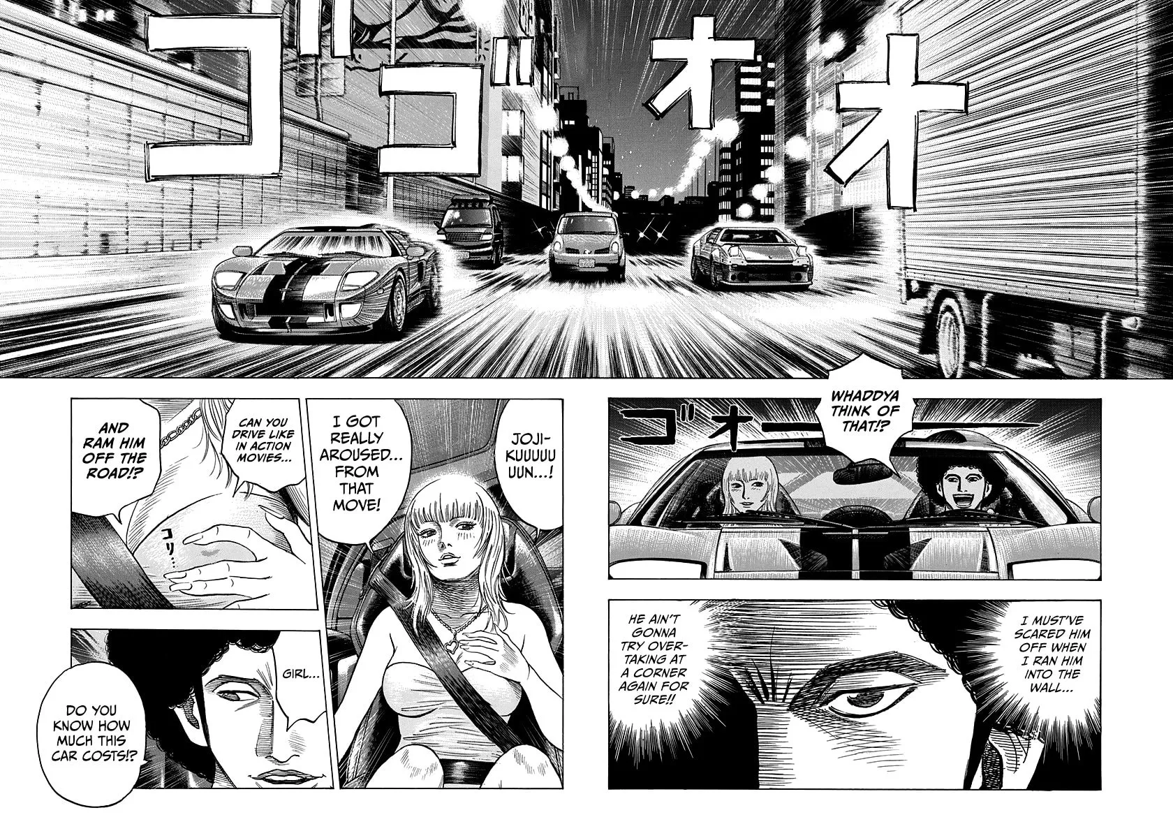 Read Countach chapter 112 image 8 on Lezhin