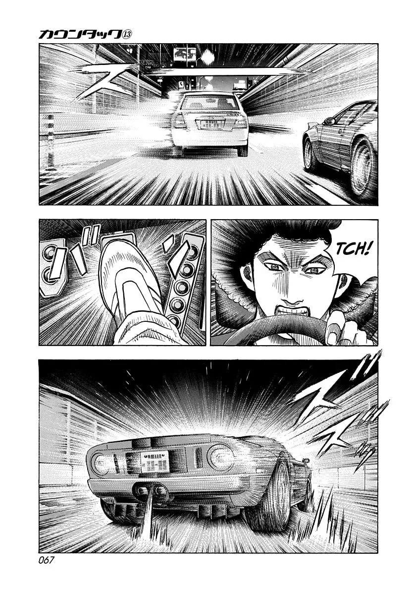 Read Countach chapter 114 image 10 on Lezhin