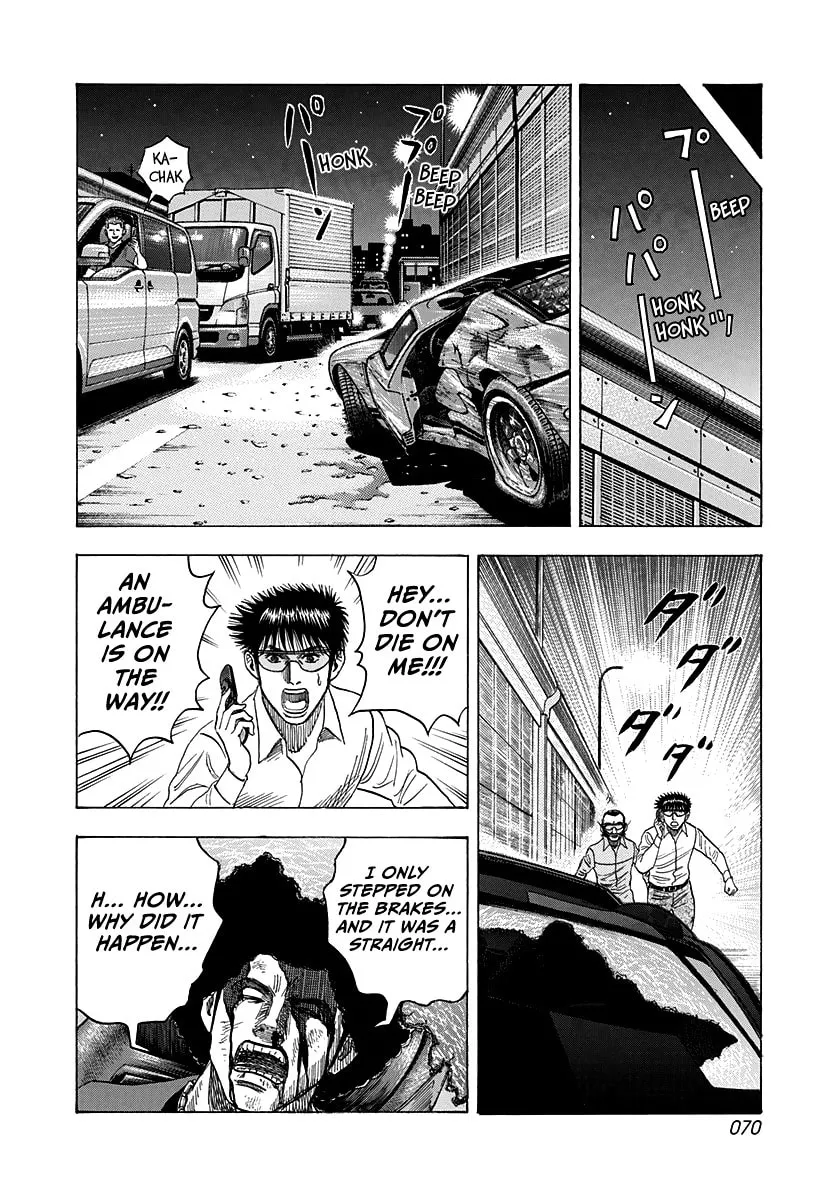 Read Countach chapter 114 image 13 on Lezhin