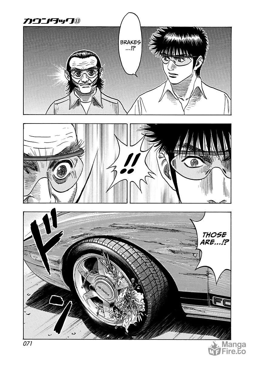 Read Countach chapter 114 image 14 on Lezhin