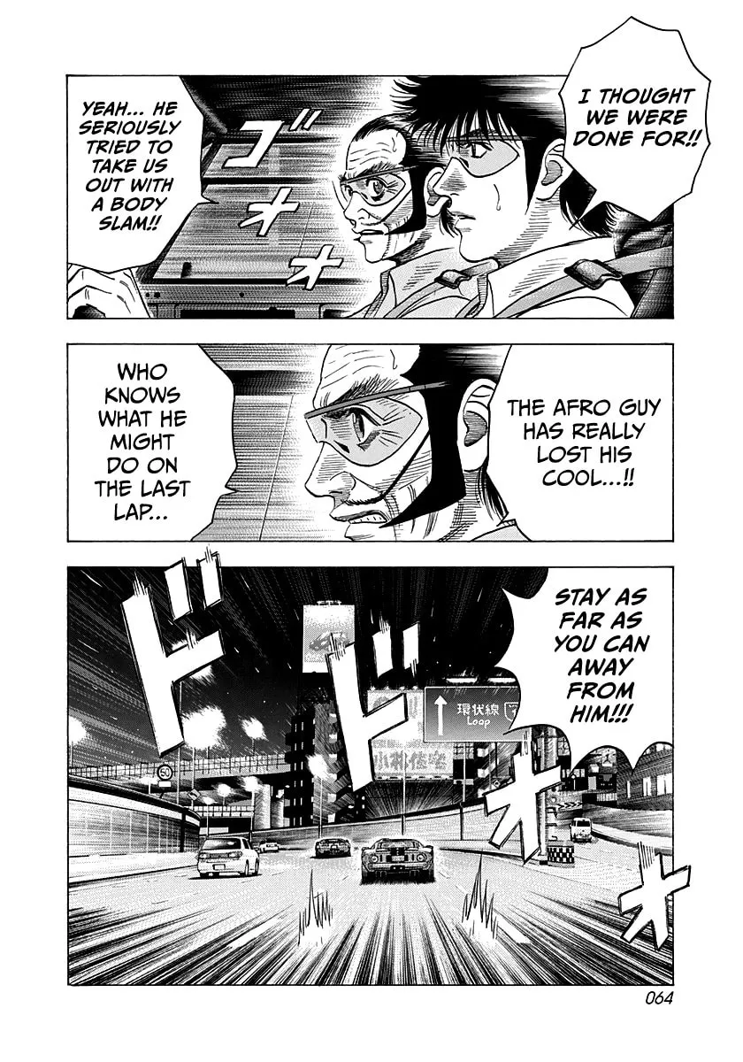 Read Countach chapter 114 image 7 on Lezhin
