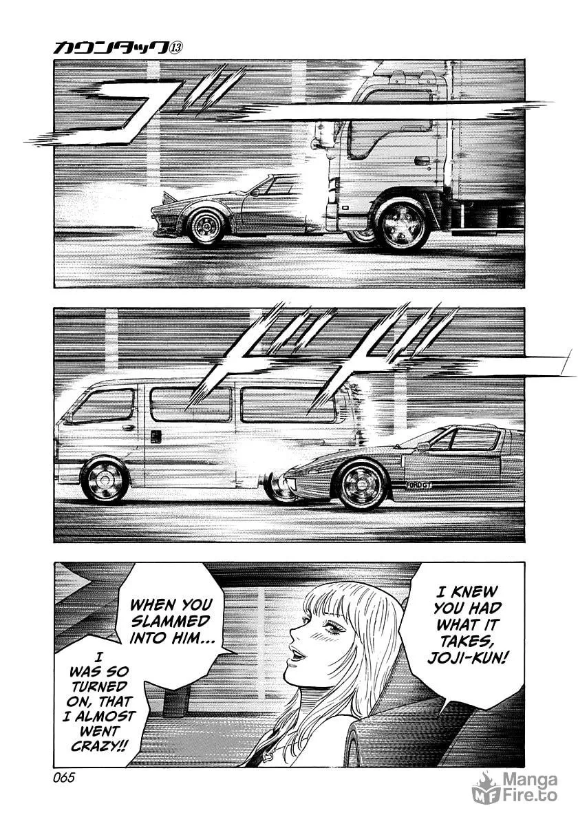 Read Countach chapter 114 image 8 on Lezhin