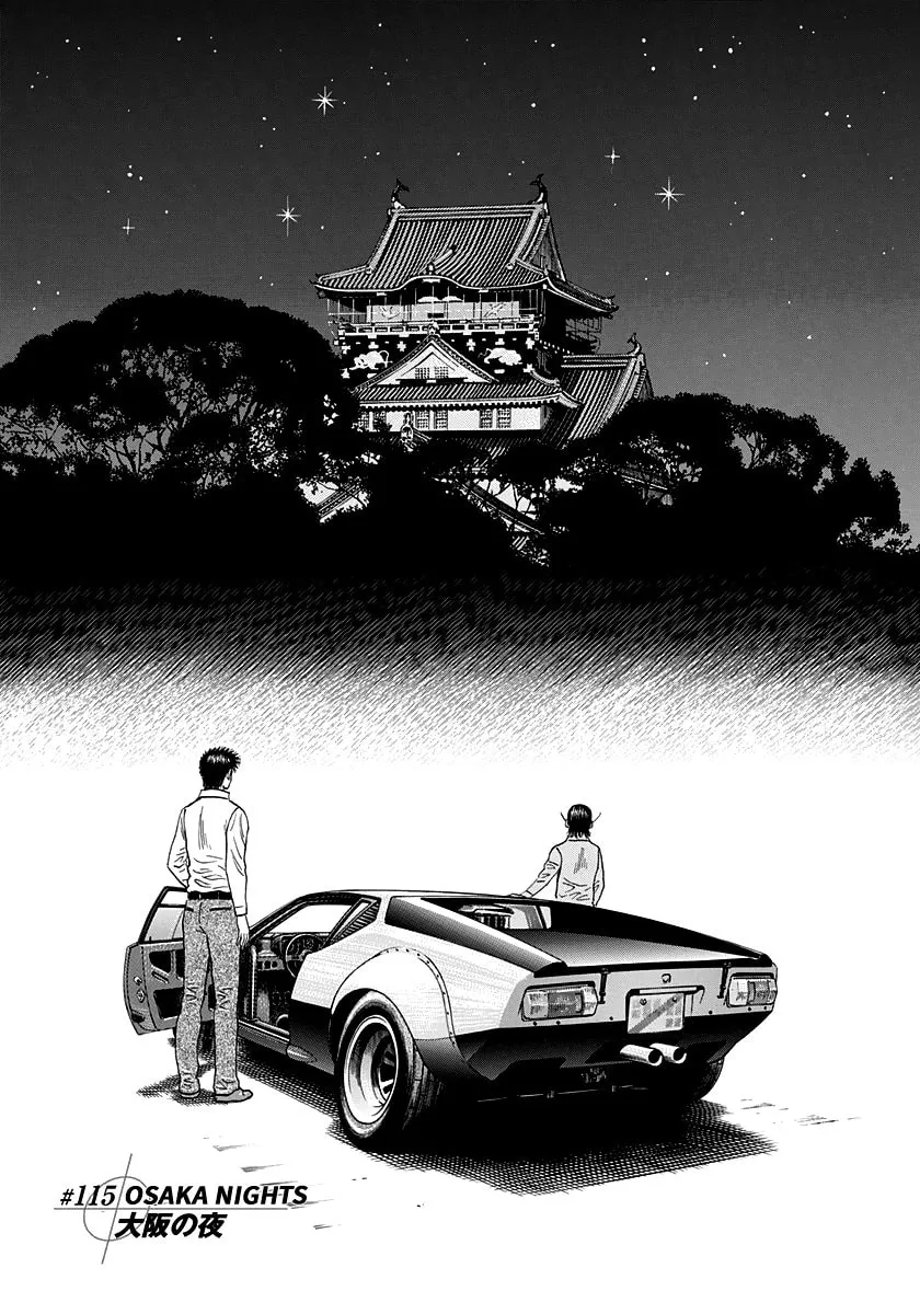Read Countach chapter 115 image 0 on Lezhin