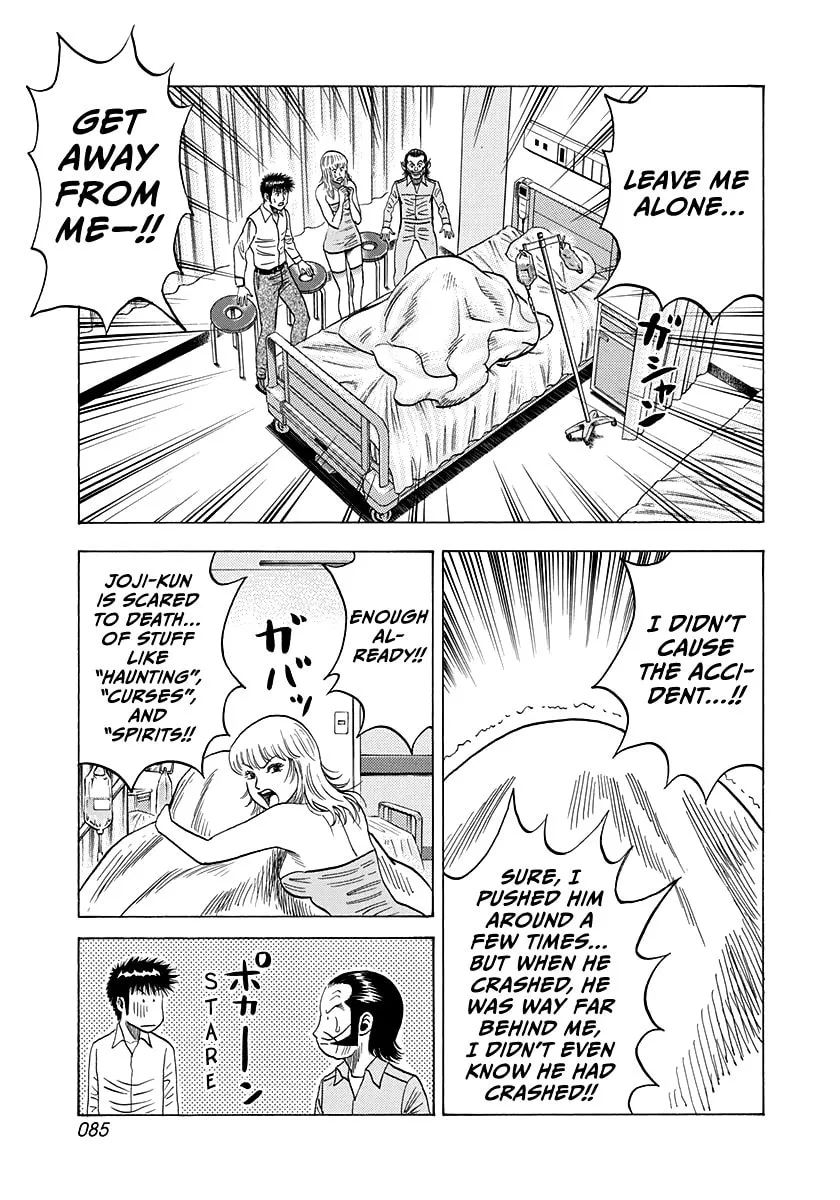 Read Countach chapter 115 image 12 on Lezhin