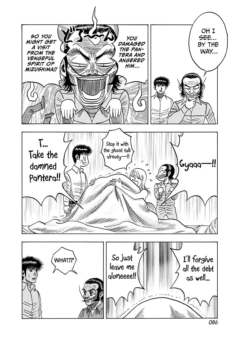 Read Countach chapter 115 image 13 on Lezhin
