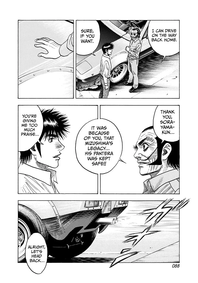 Read Countach chapter 115 image 15 on Lezhin