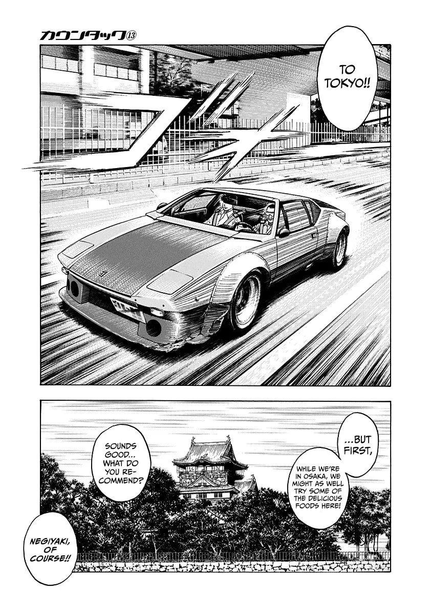 Read Countach chapter 115 image 16 on Lezhin