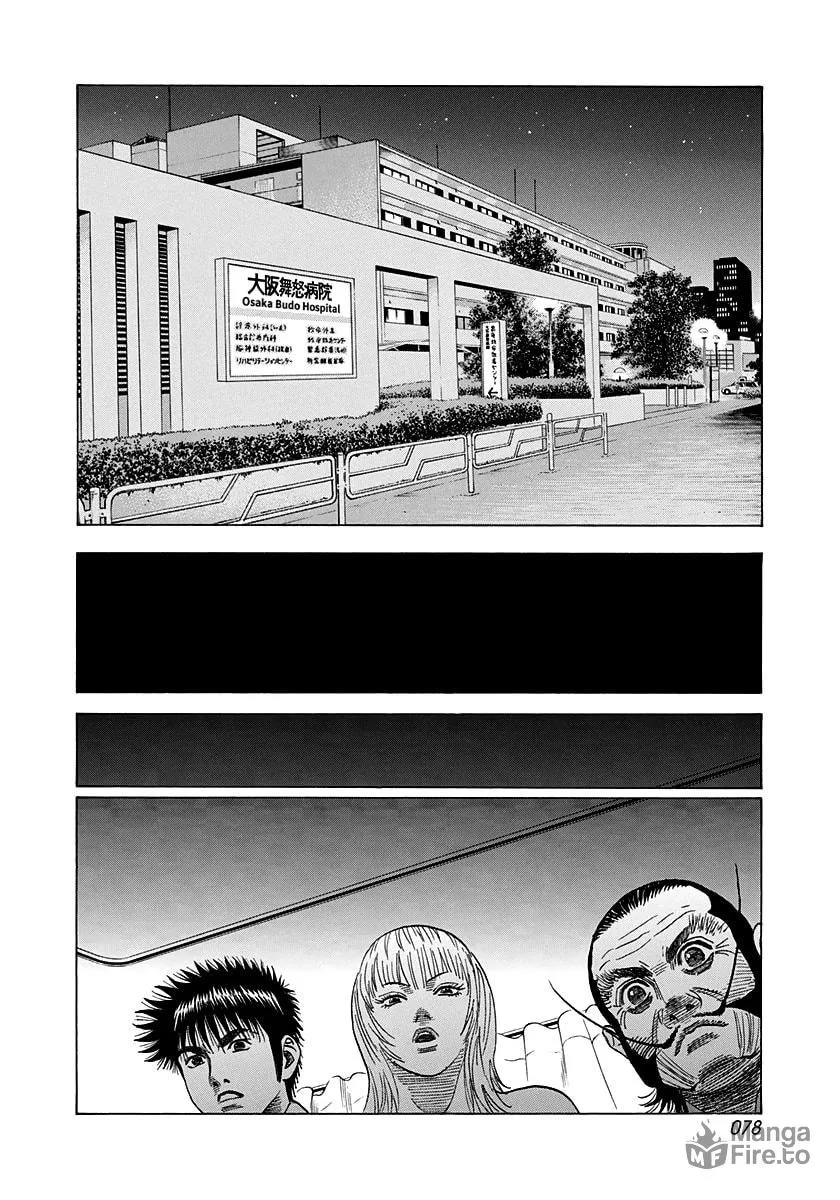 Read Countach chapter 115 image 5 on Lezhin