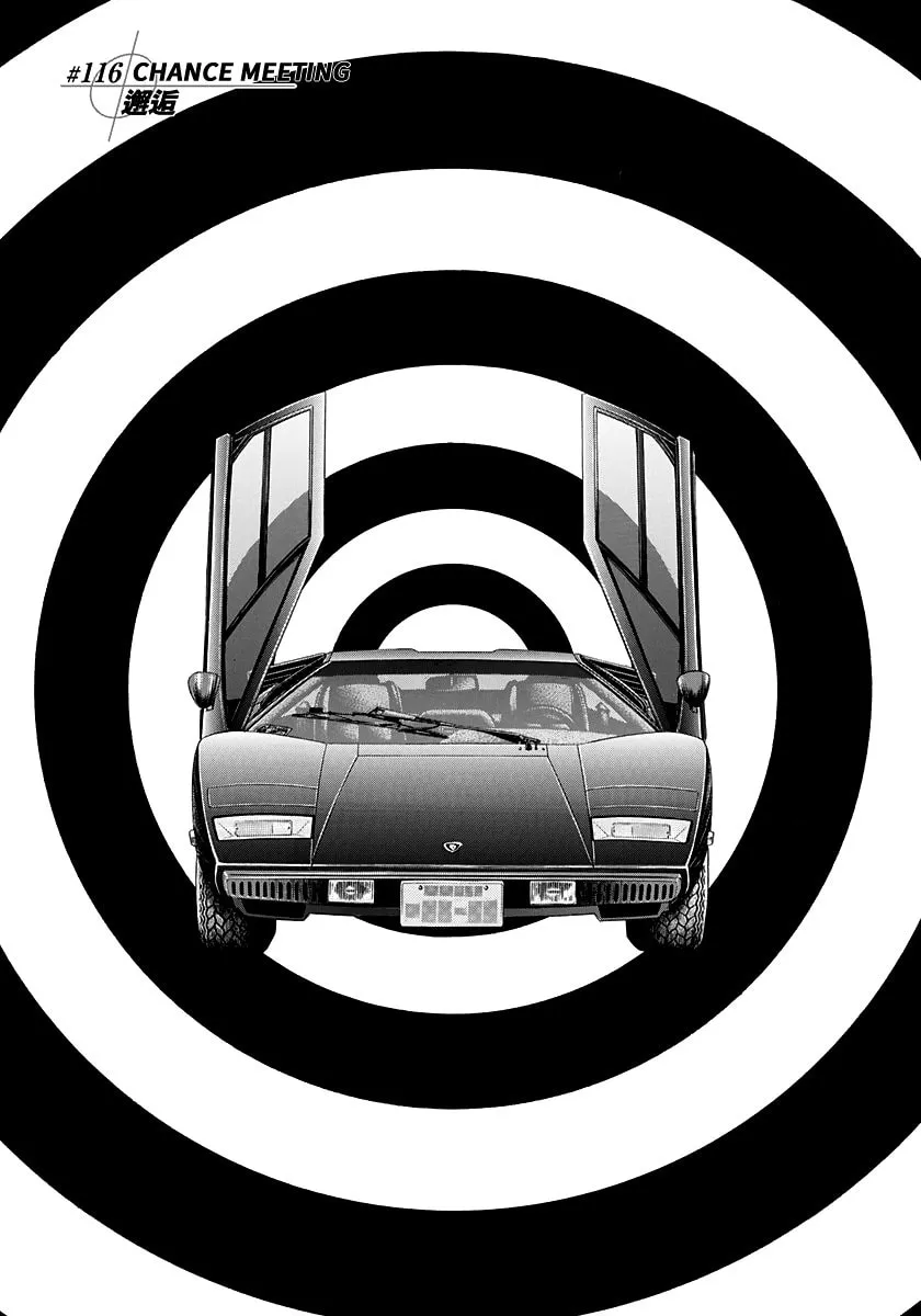 Read Countach chapter 116 image 0 on Lezhin