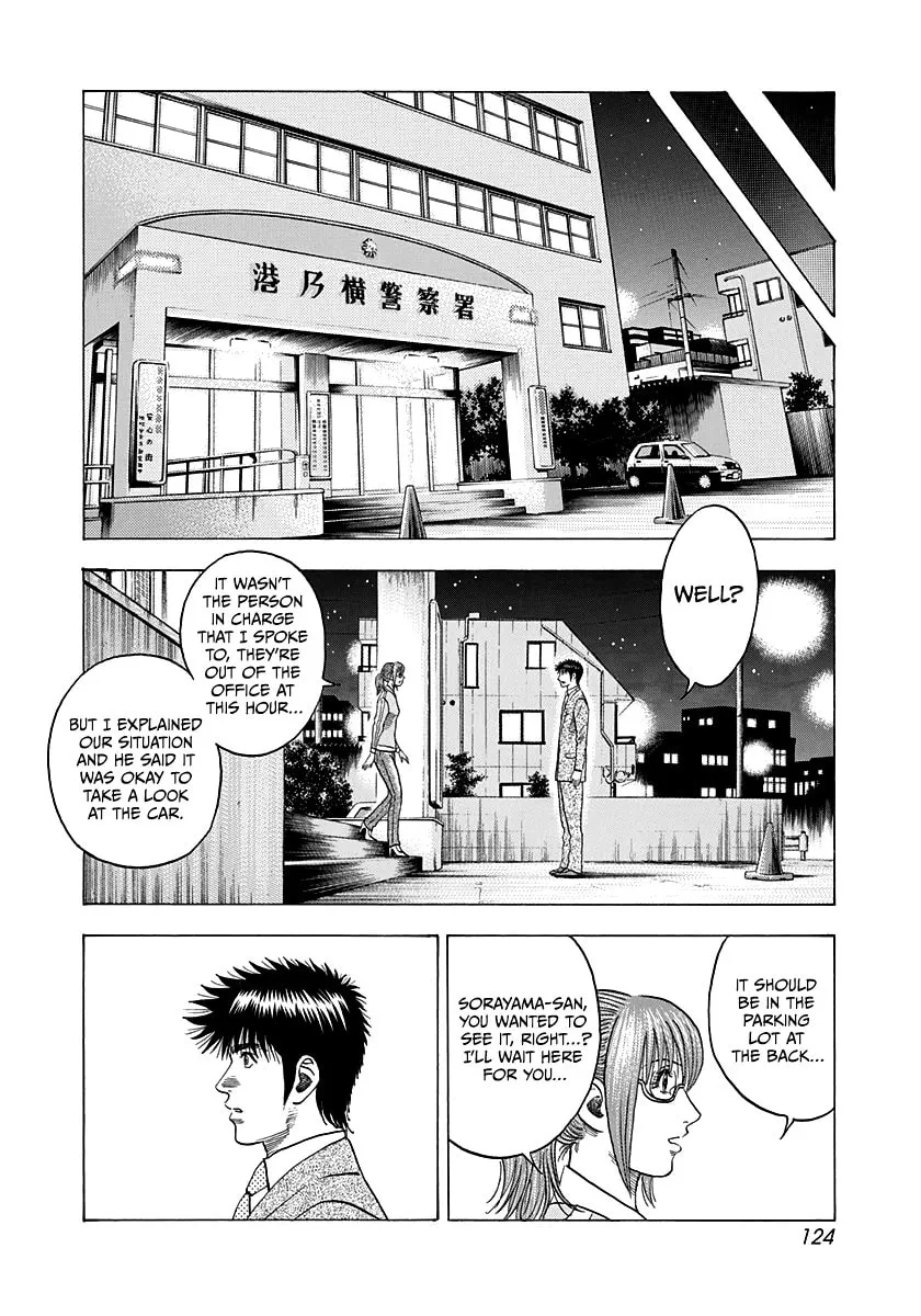 Read Countach chapter 117 image 15 on Lezhin