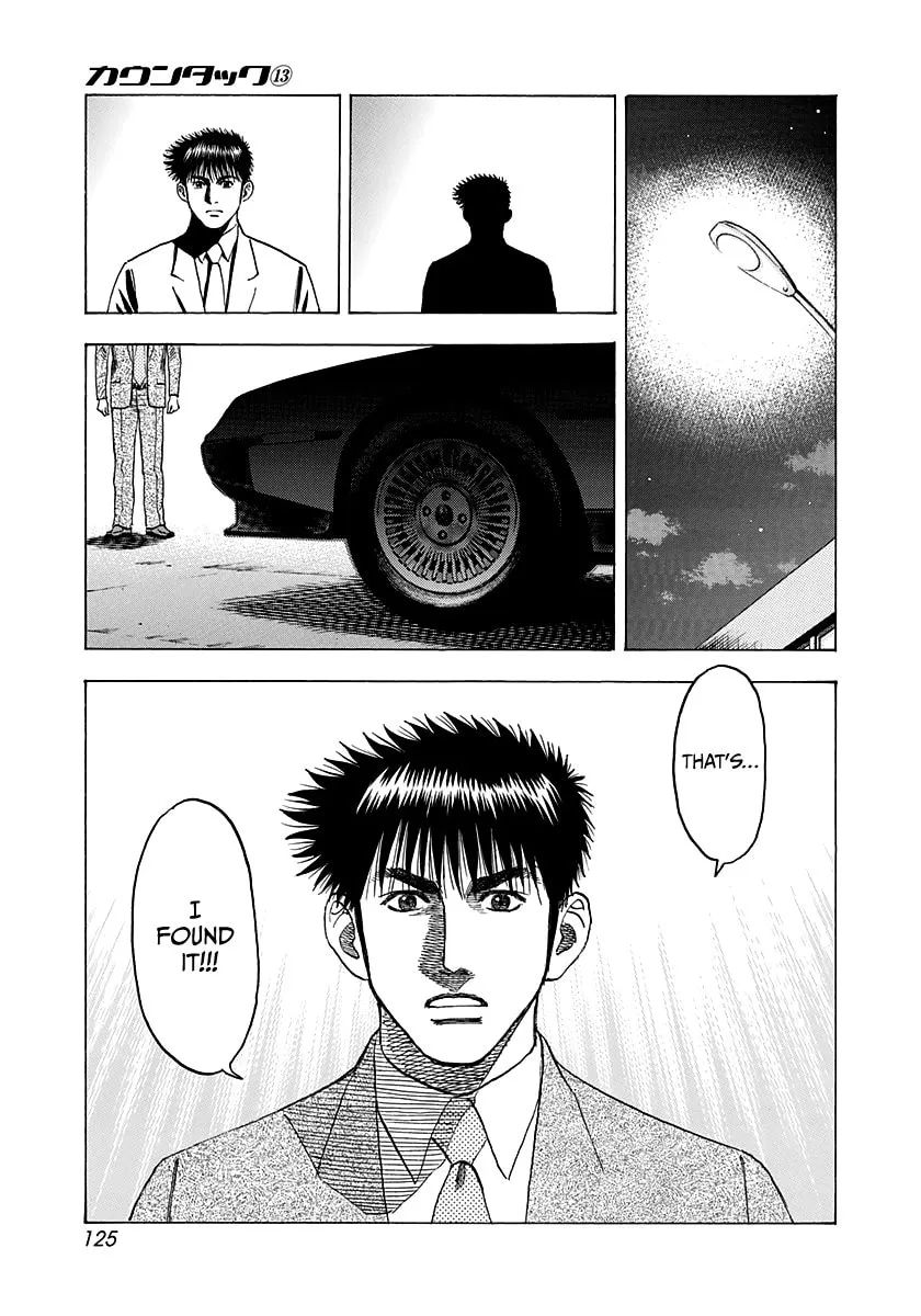 Read Countach chapter 117 image 16 on Lezhin