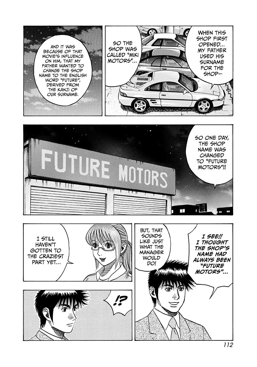 Read Countach chapter 117 image 3 on Lezhin
