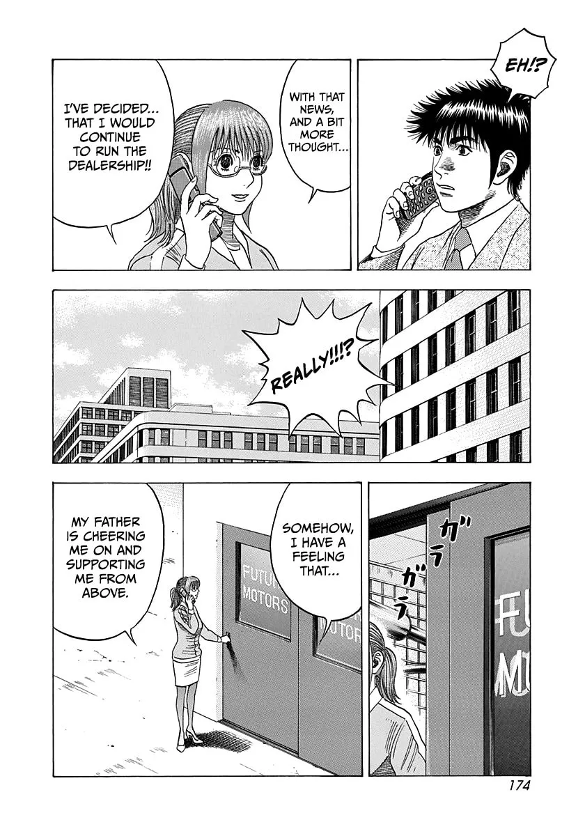 Read Countach chapter 120 image 10 on Lezhin
