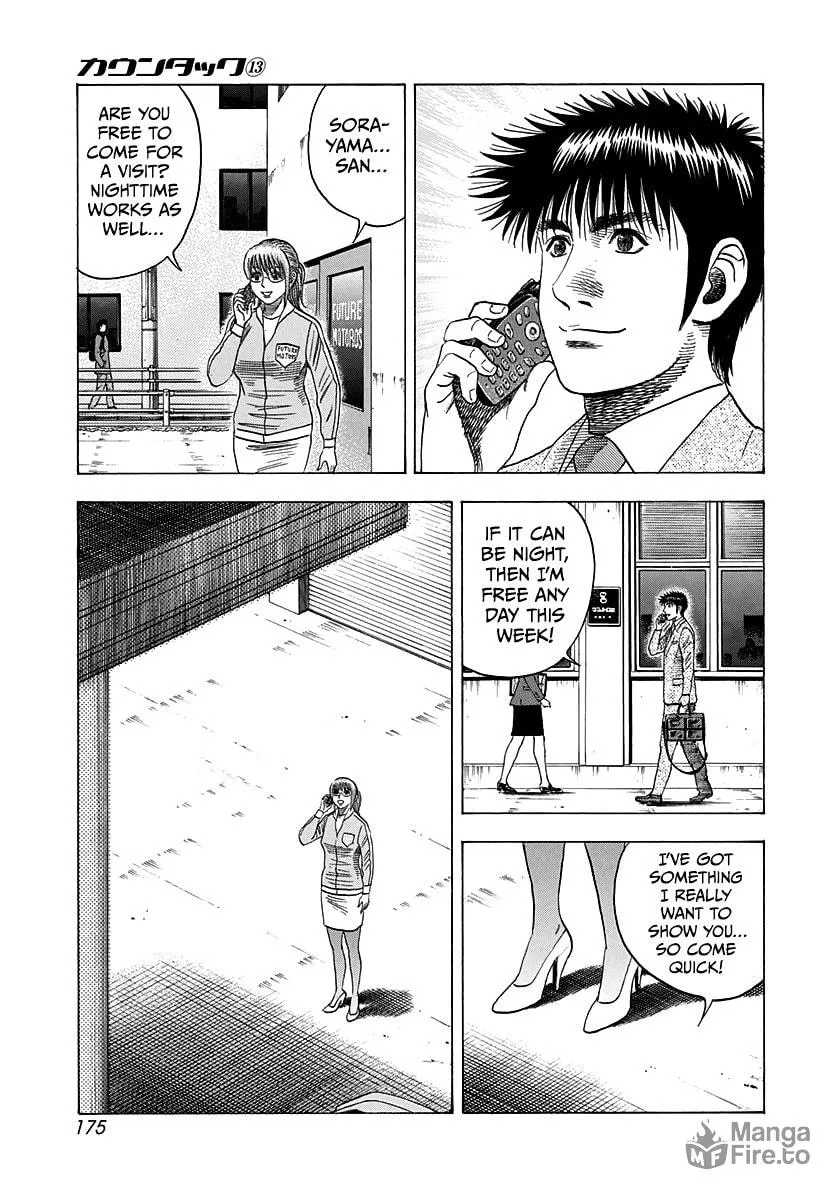 Read Countach chapter 120 image 11 on Lezhin