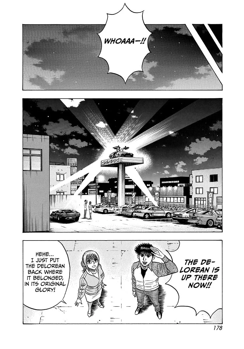Read Countach chapter 120 image 13 on Lezhin