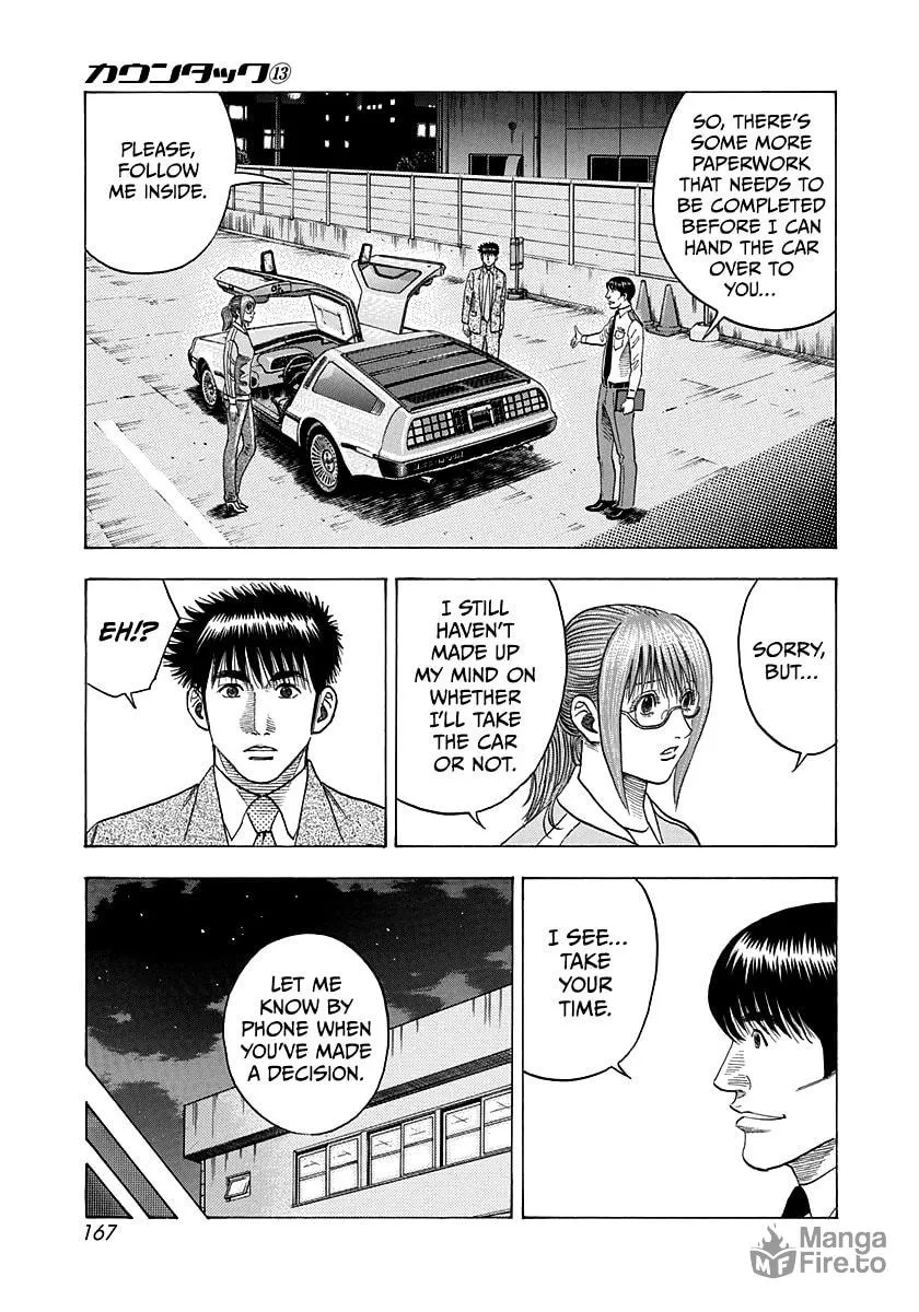 Read Countach chapter 120 image 4 on Lezhin