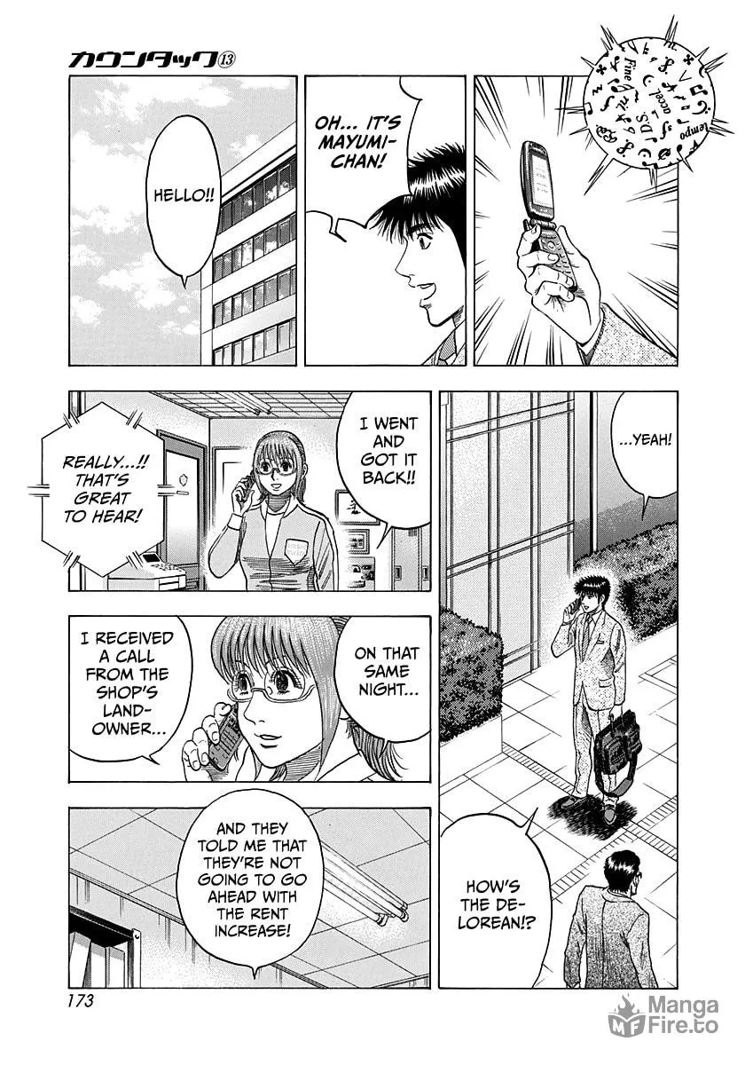Read Countach chapter 120 image 9 on Lezhin