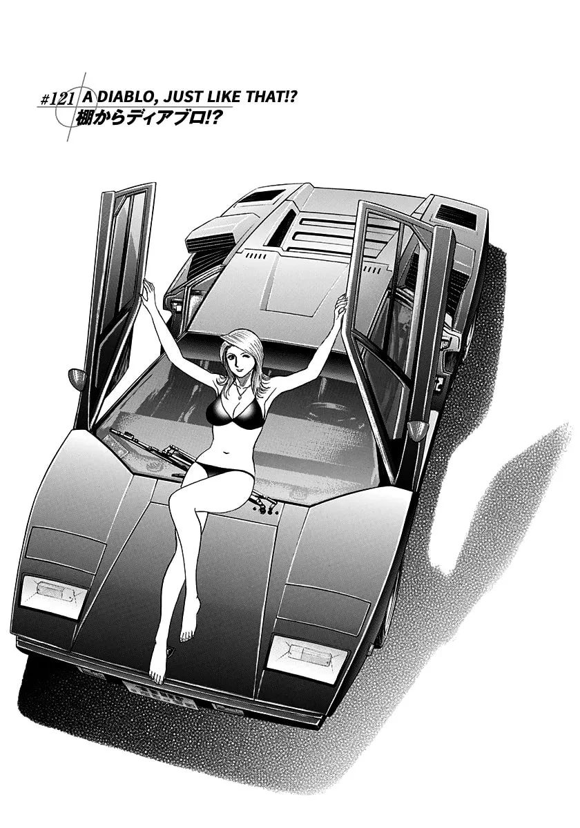 Read Countach chapter 121 image 0 on Lezhin