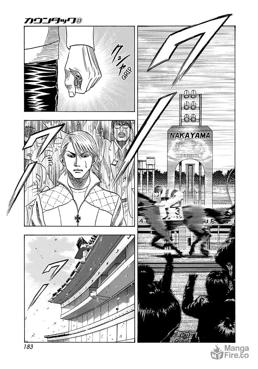 Read Countach chapter 121 image 2 on Lezhin
