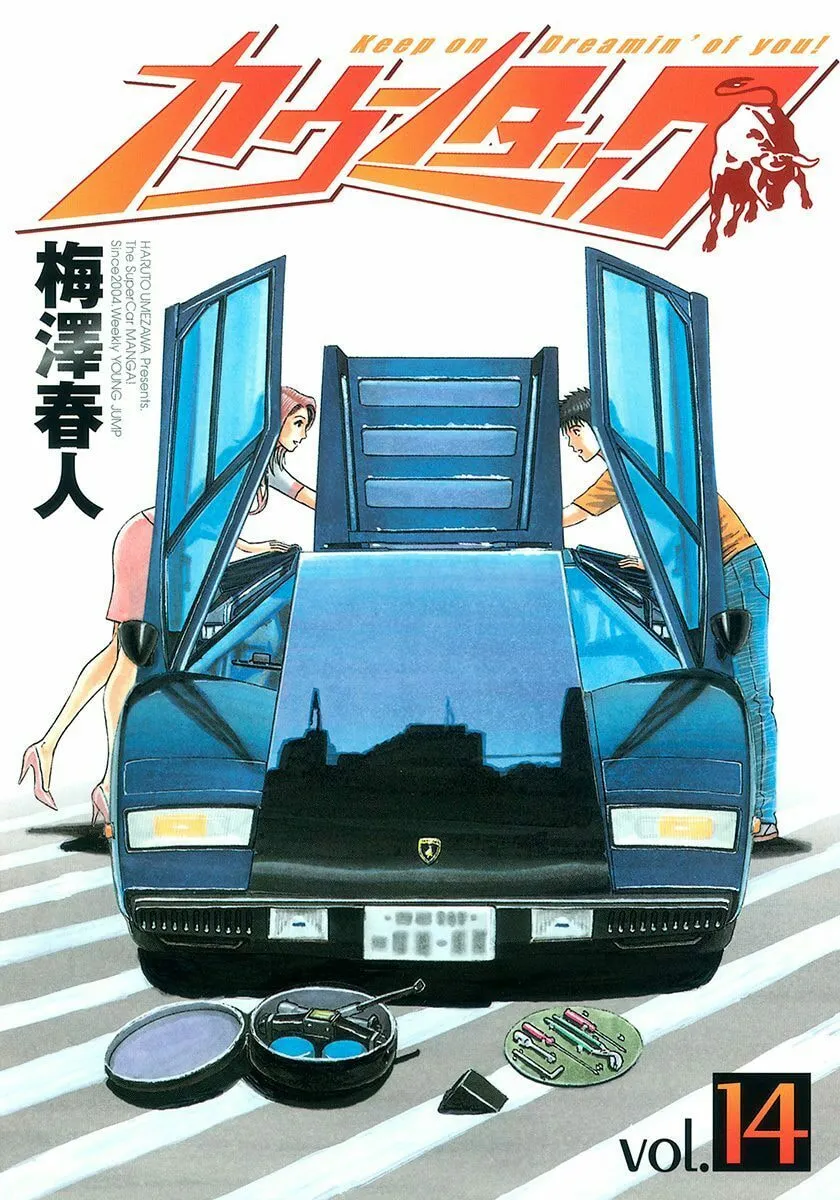 Read Countach chapter 122 image 0 on Lezhin