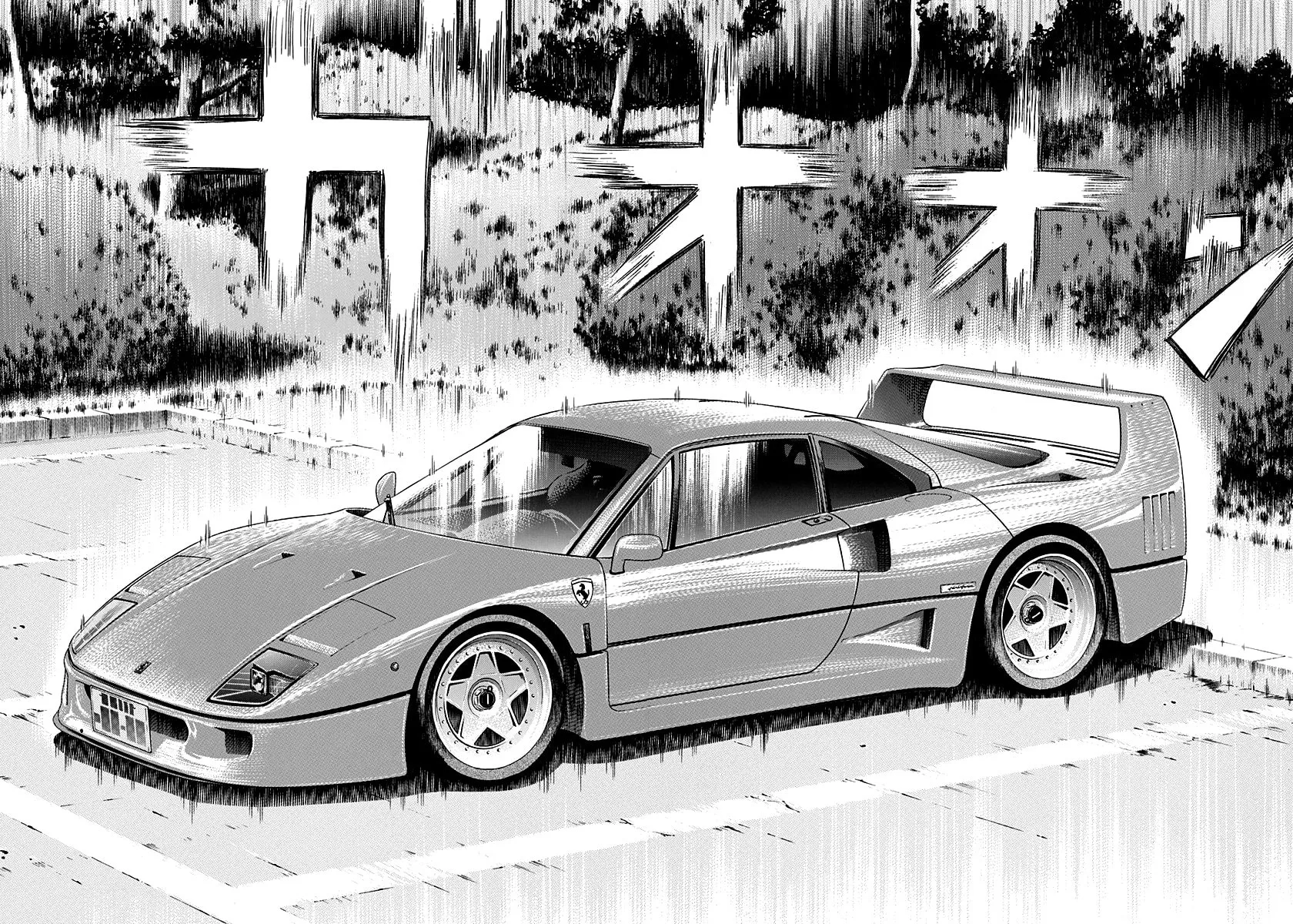 Read Countach chapter 122 image 14 on Lezhin
