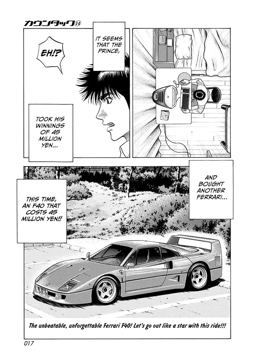 Read Countach chapter 122 image 16 on Lezhin