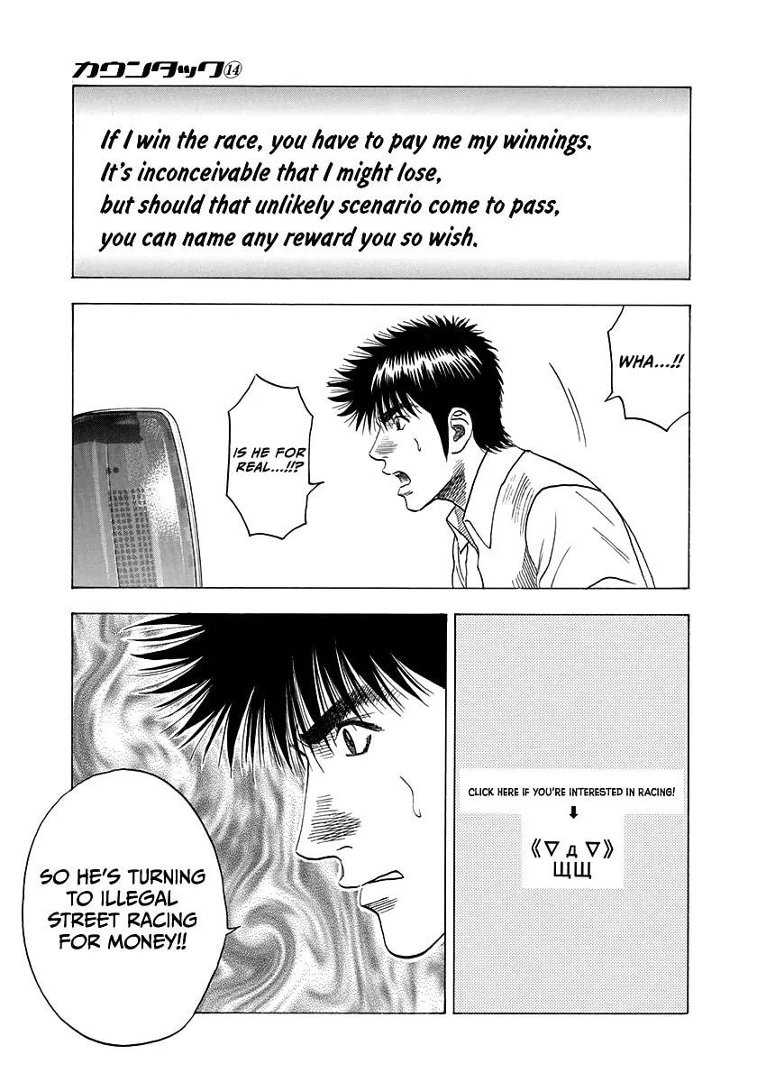 Read Countach chapter 122 image 18 on Lezhin