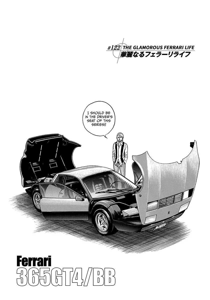 Read Countach chapter 122 image 3 on Lezhin
