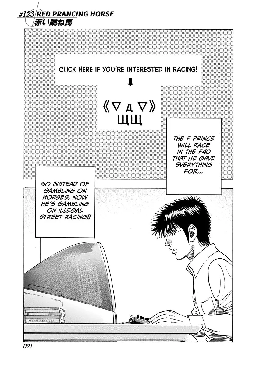 Read Countach chapter 123 image 0 on Lezhin