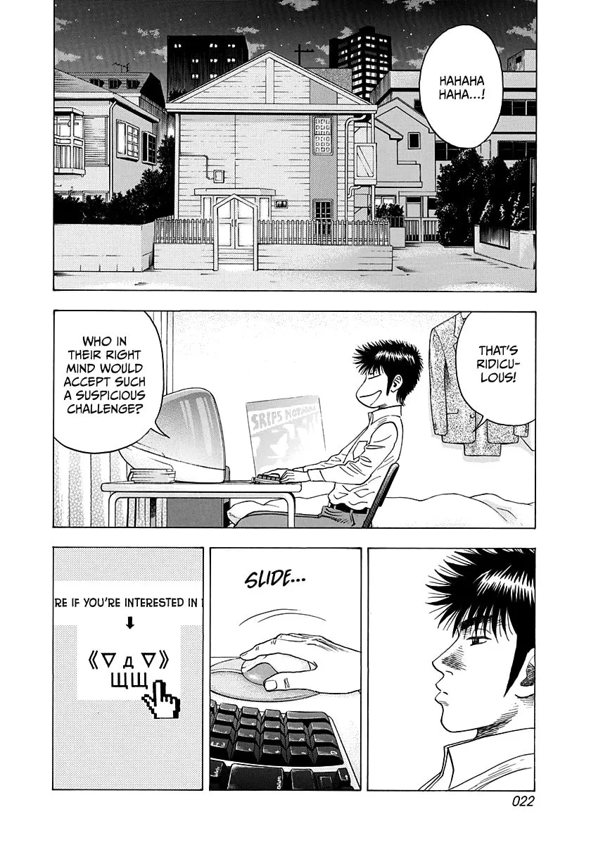 Read Countach chapter 123 image 1 on Lezhin